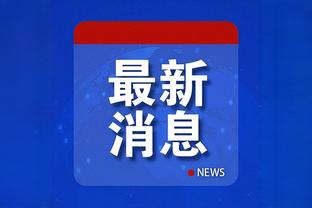 江南娱乐官网app登录入口下载截图4